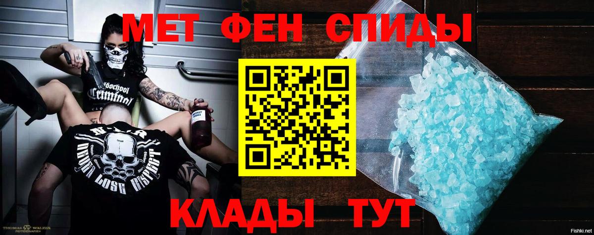 Амфетамин  Amphetamine  Великий Новгород  Вход с VPN  Amphetamine 98% 