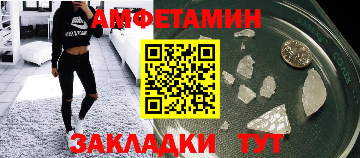 АМФ VHQ Великий Новгород