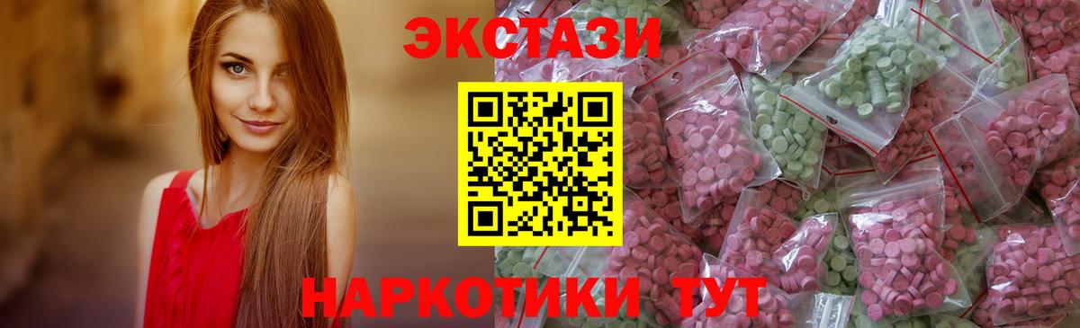 Великий Новгород  Экстази louis Vuitton  Ecstasy  Вход с VPN  Экстази бентли 