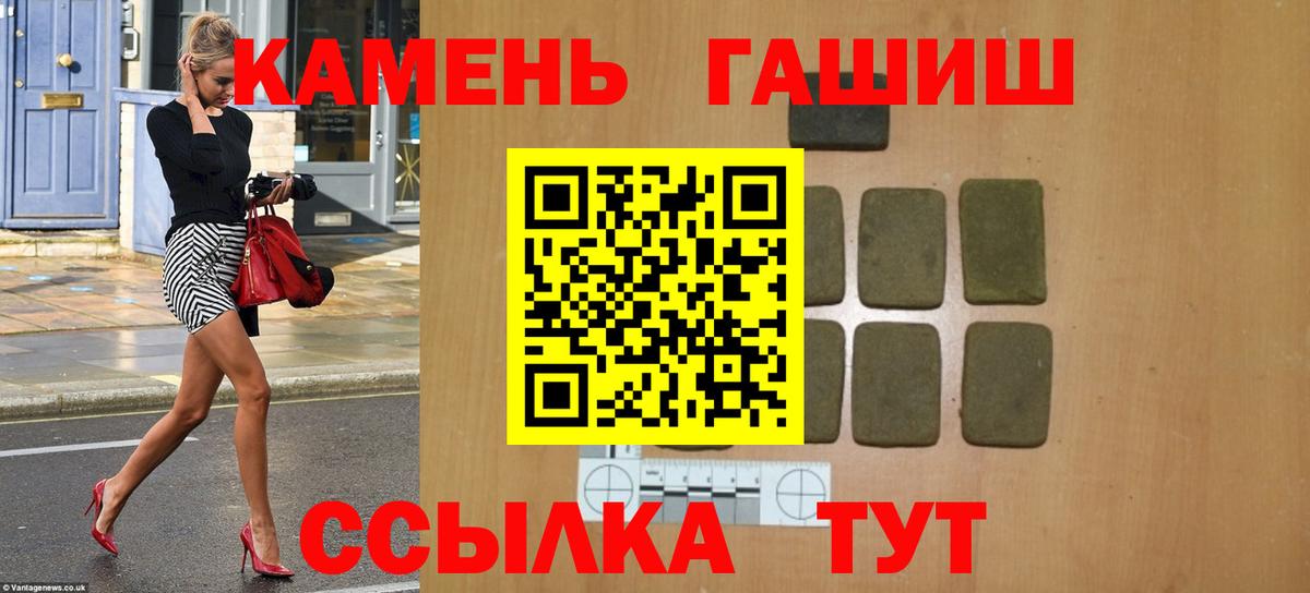 Конопля  ГАШ  Cocaine  Великий Новгород  Alpha-PVP СК кристаллы  Вход с VPN  Меф кристаллы 