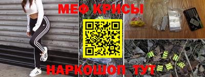 прущие грибы Белорецк