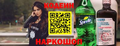 прущие грибы Белорецк