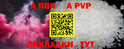 прущие грибы Белорецк