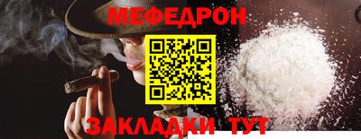 тгк Бердск