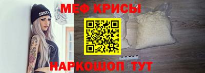 тгк Бердск