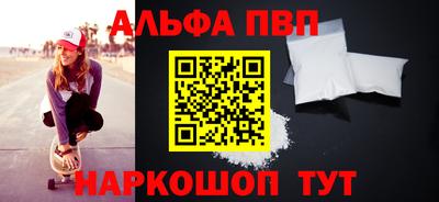 синтетический гашиш Белореченск