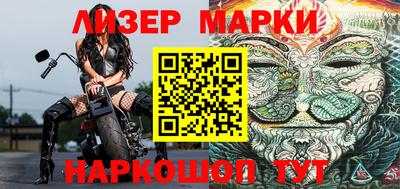 синтетический гашиш Белореченск