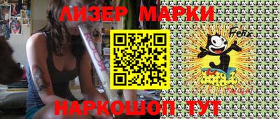 дистиллят марихуана Брянск
