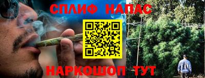 синтетический гашиш Белореченск