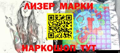 тгк Бердск