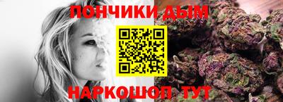 дистиллят марихуана Брянск