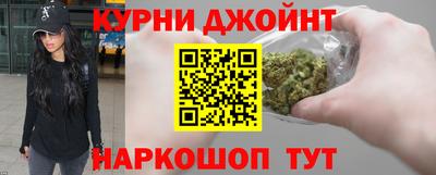 синтетический гашиш Белореченск