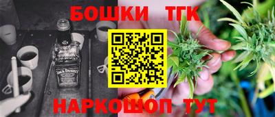 альфа пвп Братск