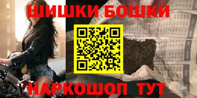 синтетический гашиш Белореченск