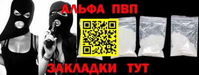 прущие грибы Белорецк