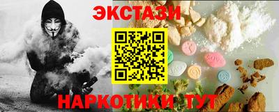 дистиллят марихуана Брянск