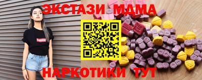 прущие грибы Белорецк