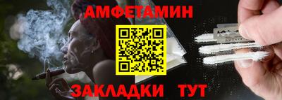 альфа пвп Братск
