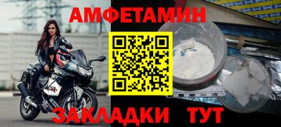 альфа пвп Братск