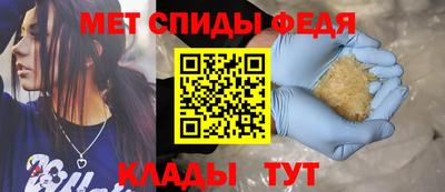 синтетический гашиш Белореченск
