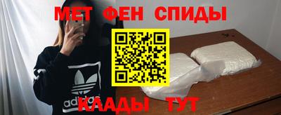 синтетический гашиш Белореченск