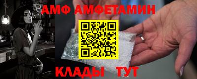 альфа пвп Братск