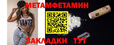 синтетический гашиш Белореченск
