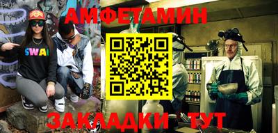 тгк Бердск
