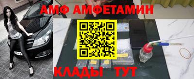 синтетический гашиш Белореченск