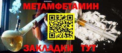 дистиллят марихуана Брянск