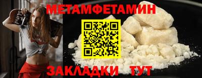 синтетический гашиш Белореченск