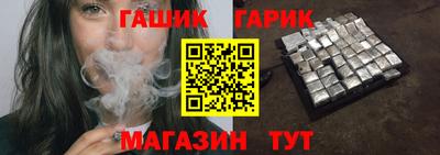 тгк Бердск
