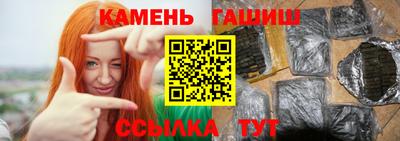 тгк Бердск