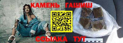 прущие грибы Белорецк