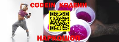 прущие грибы Белорецк