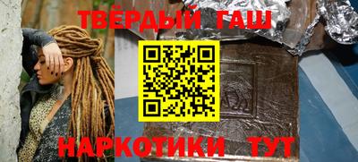 тгк Бердск