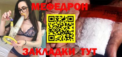 прущие грибы Белорецк