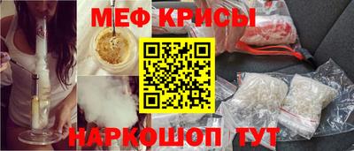 синтетический гашиш Белореченск