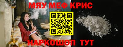 тгк Бердск