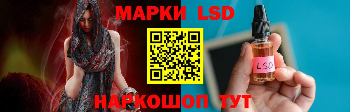 ЛСД экстази кислота Великий Новгород