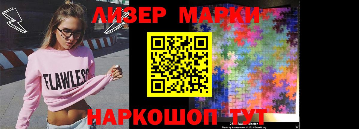 Великий Новгород  LSD-25 экстази кислота  LSD-25 экстази кислота  Вход с VPN 