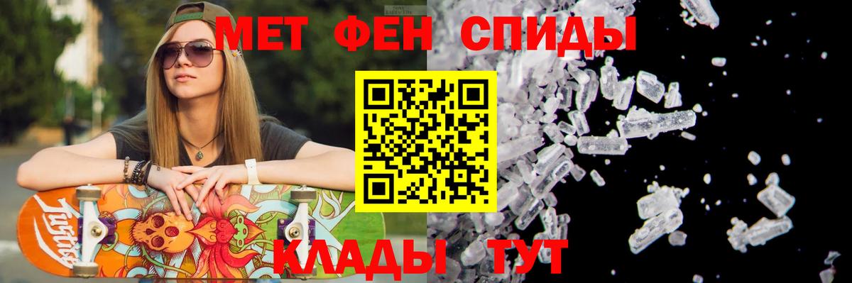 Первитин Декстрометамфетамин 99.9% Великий Новгород