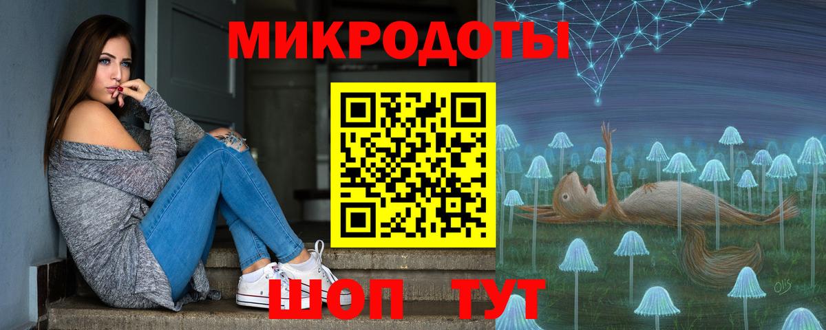 Галлюциногенные грибы GOLDEN TEACHER Великий Новгород