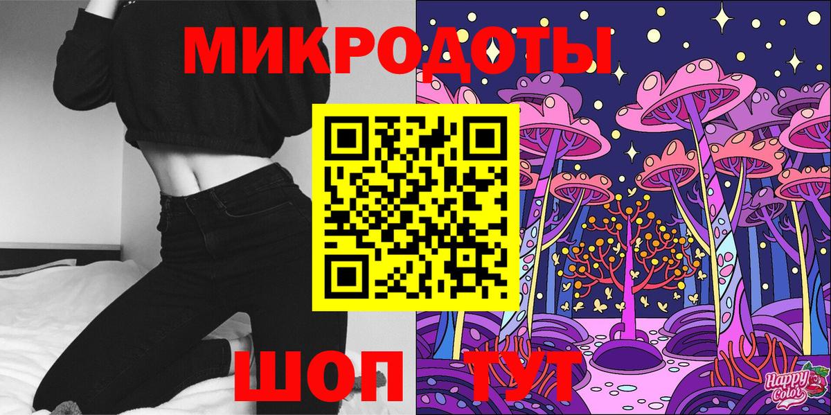 Галлюциногенные грибы мухоморы  Галлюциногенные грибы GOLDEN TEACHER  Вход с VPN  Великий Новгород 