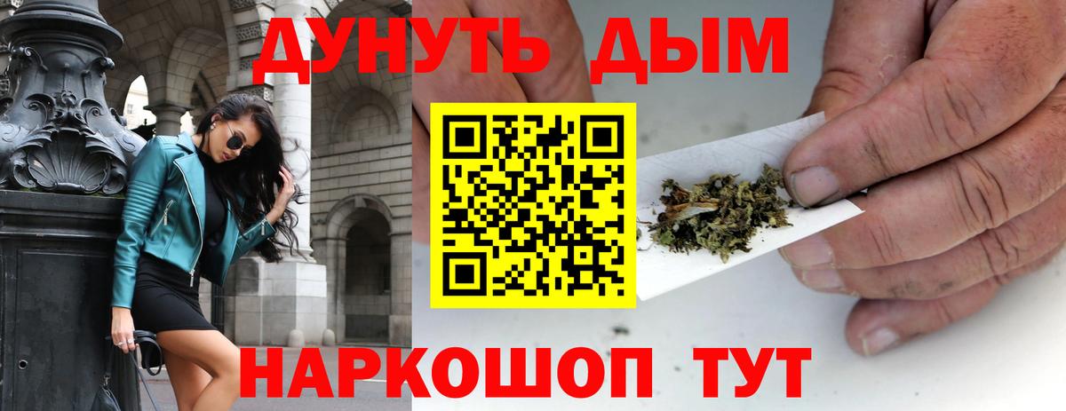 Каннабис Amnesia Великий Новгород