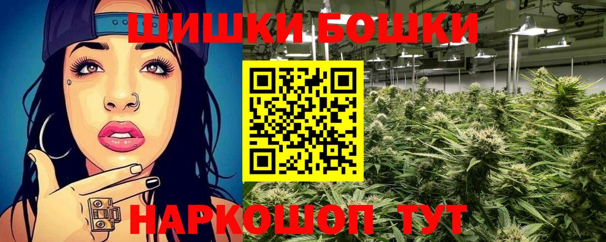 Великий Новгород  Канабис семена  Вход с VPN  Шишки марихуана VHQ  Шишки марихуана VHQ 